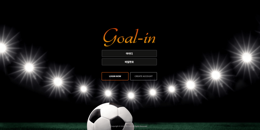 골인 먹튀 신고합니다(0)