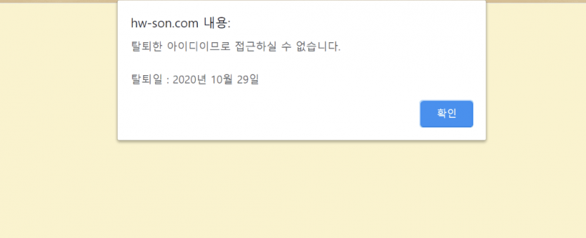 호우 먹튀 신고(1)