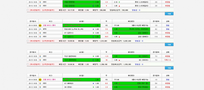 서치벳 개먹튀사이트입니다(0)