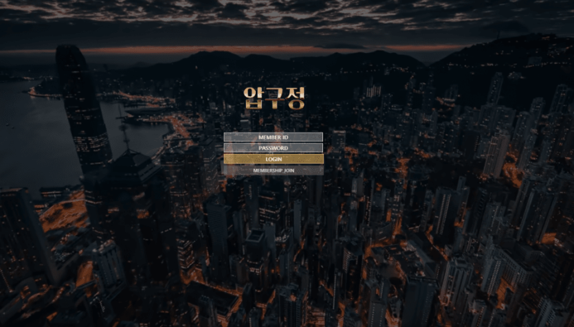 압구정 먹튀 신고합니다(0)