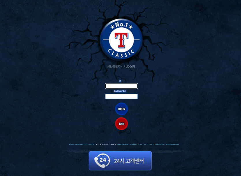 티클래식 먹튀 제보(0)