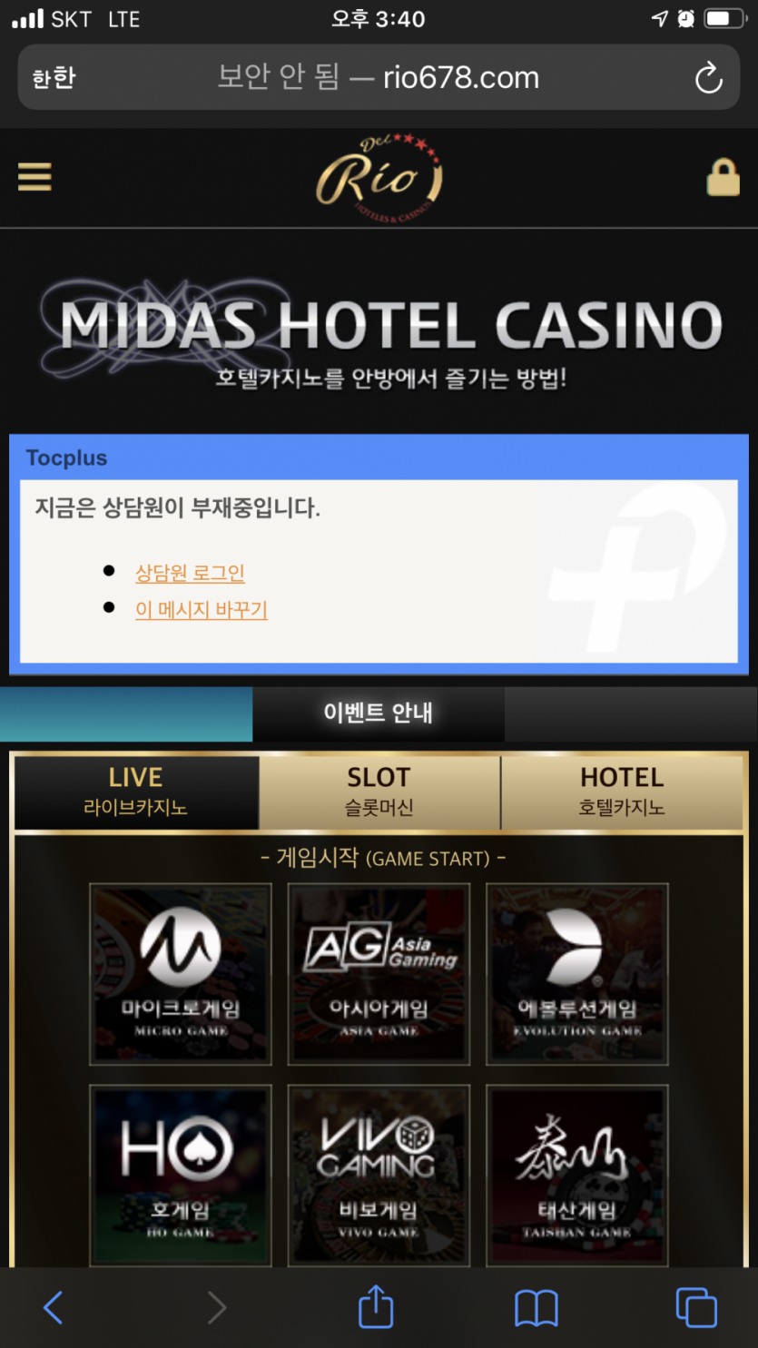 리오카지노..(0)