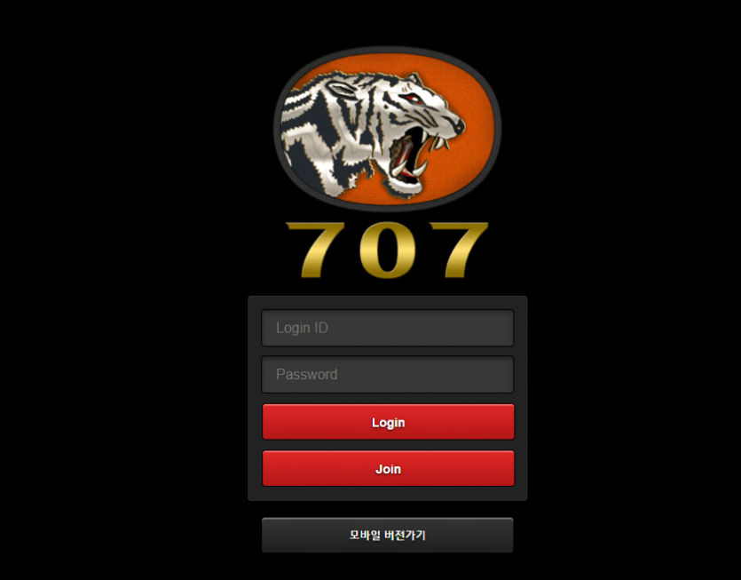070 개먹튀 신고합니다(0)