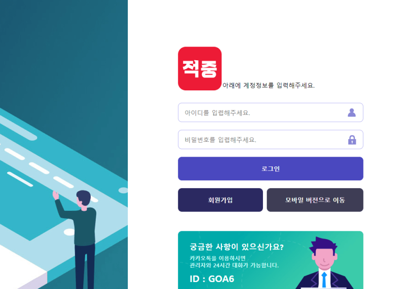 적중 여기도 먹싸였네요..(0)