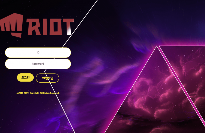 RIOT 당첨되니까 양빵이라는 양아치들(0)