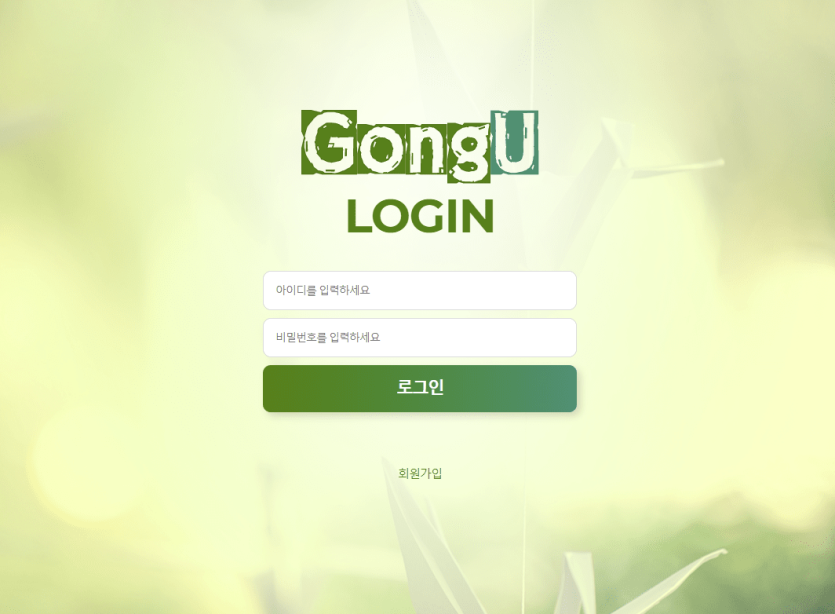 후적놓는 치졸한 먹튀 업체 공유(0)