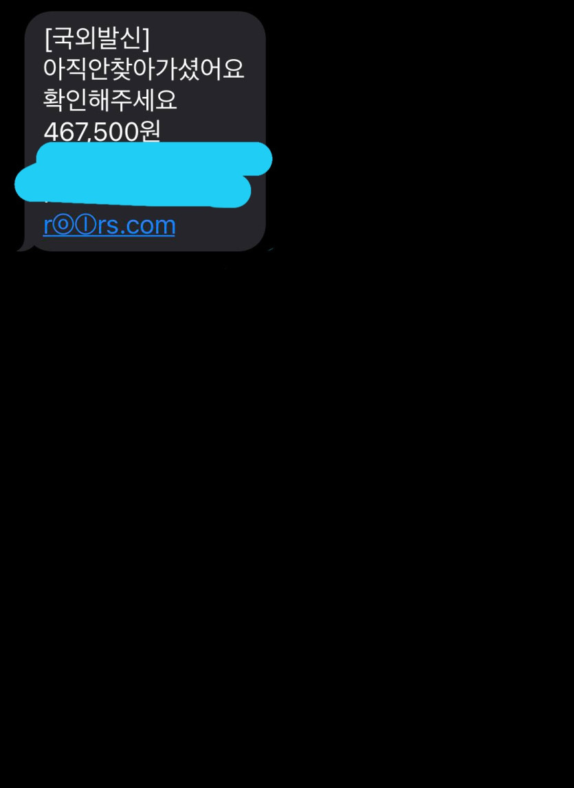 롤렉스 먹튀(0)