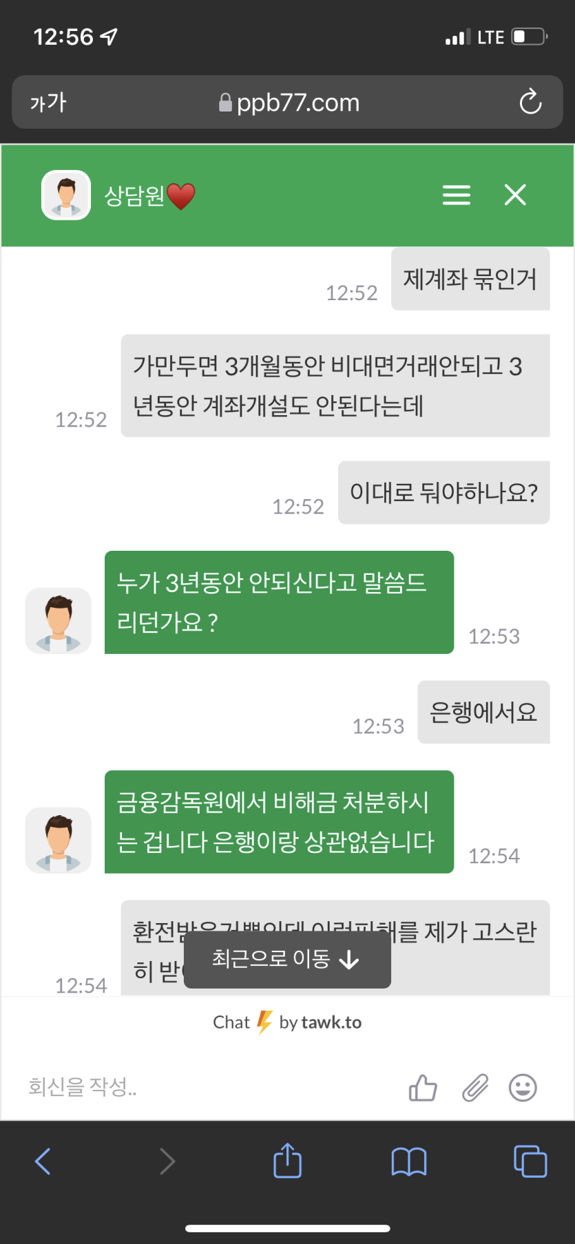 더킹 진짜 무책임하네요(0)