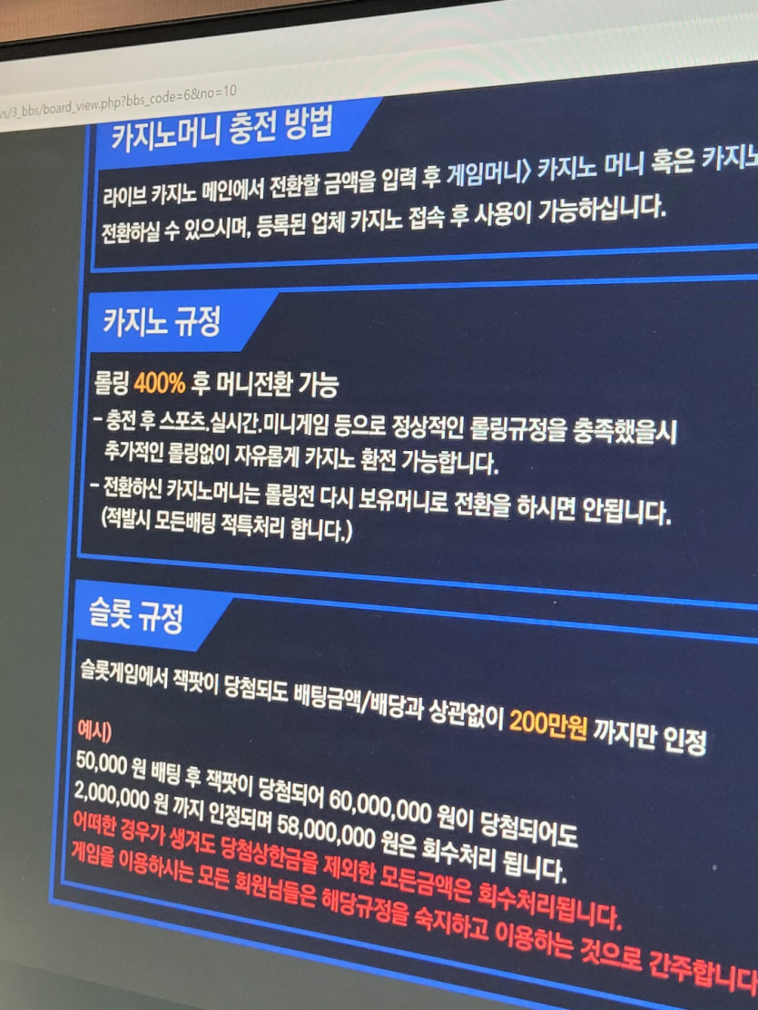 유투버소개로가입해서먹튀(0)