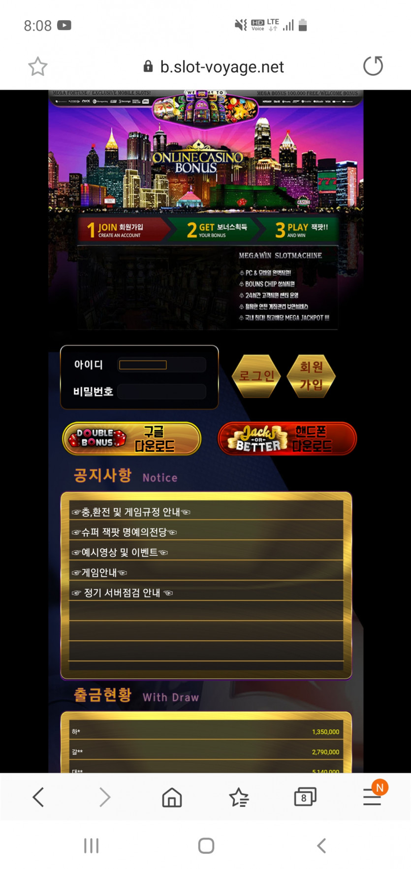 필라스 먹튀인가요?(0)