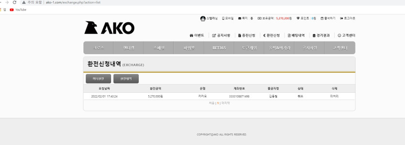 아코(ako) 입먹싸 (ako-1.컴)(1)
