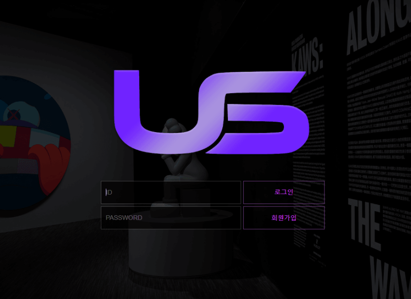 US 검증 부탁드려요(0)