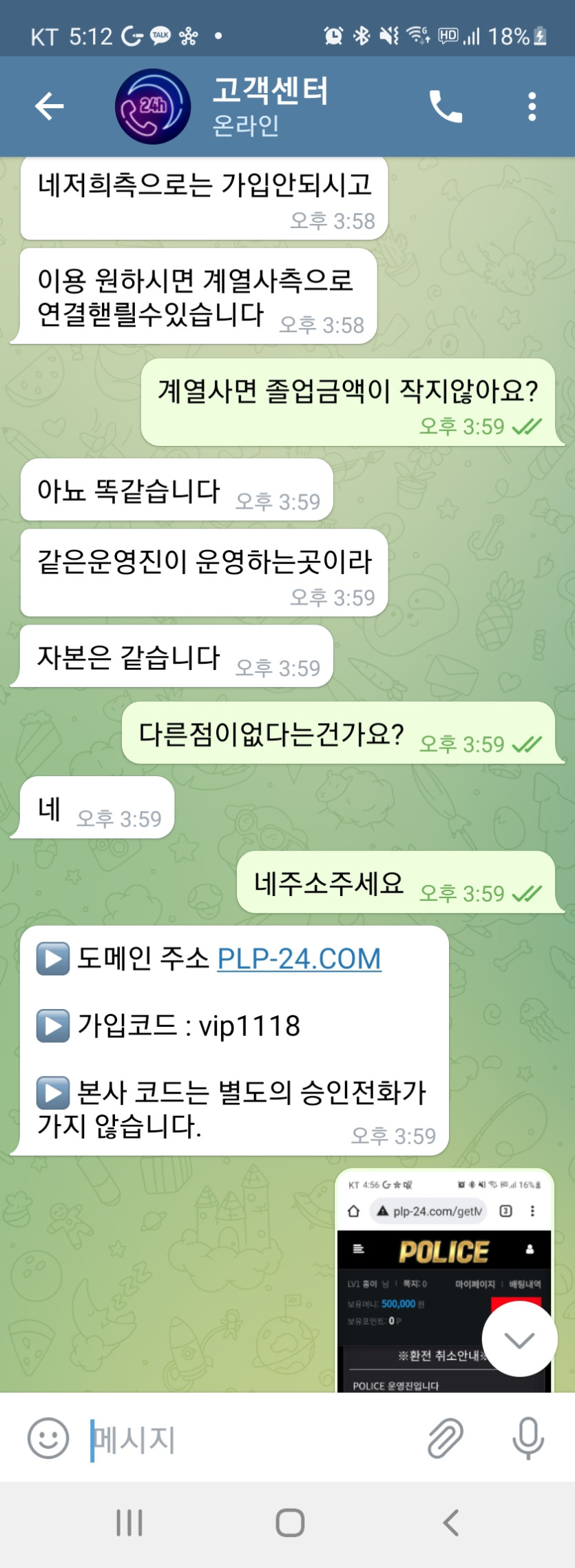 이런경우는 첨이네요(1)