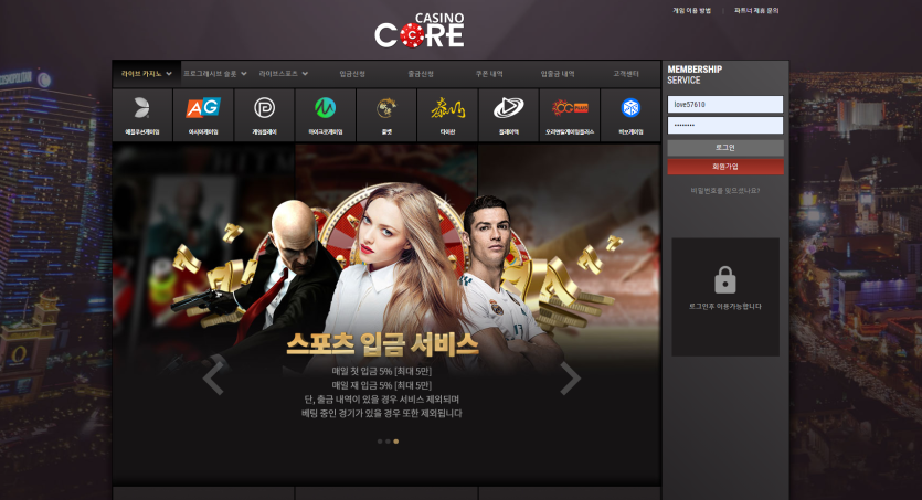 코어카지노 먹튀 voh1.com(0)