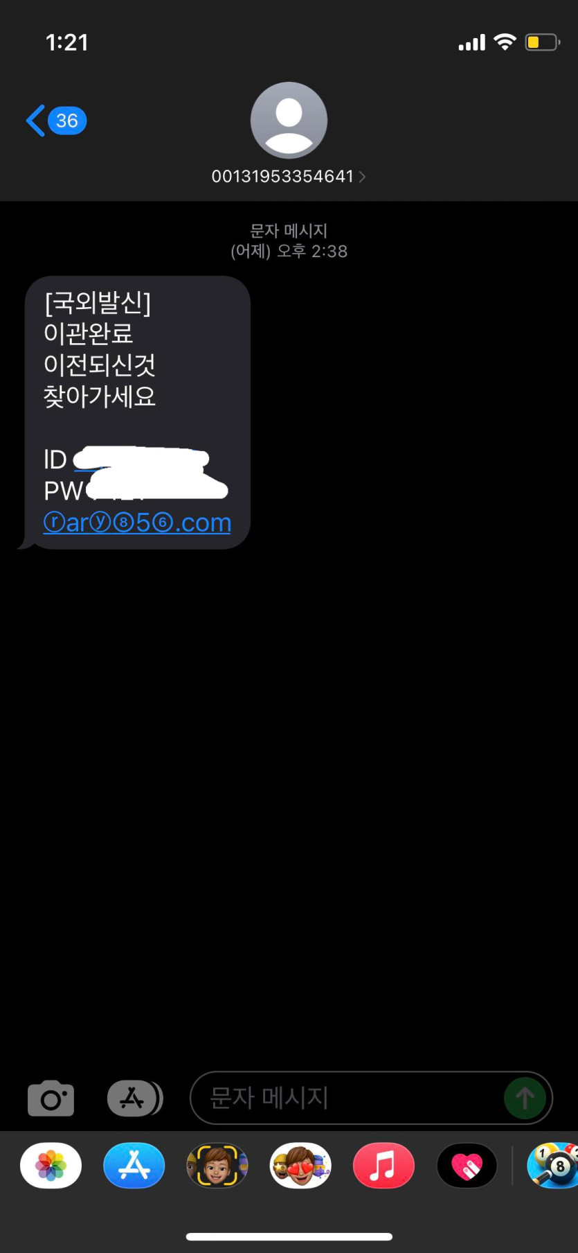 페라리 먹튀사이트(0)