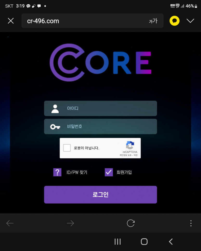Cr-496.com먹튀당했습니다.(0)