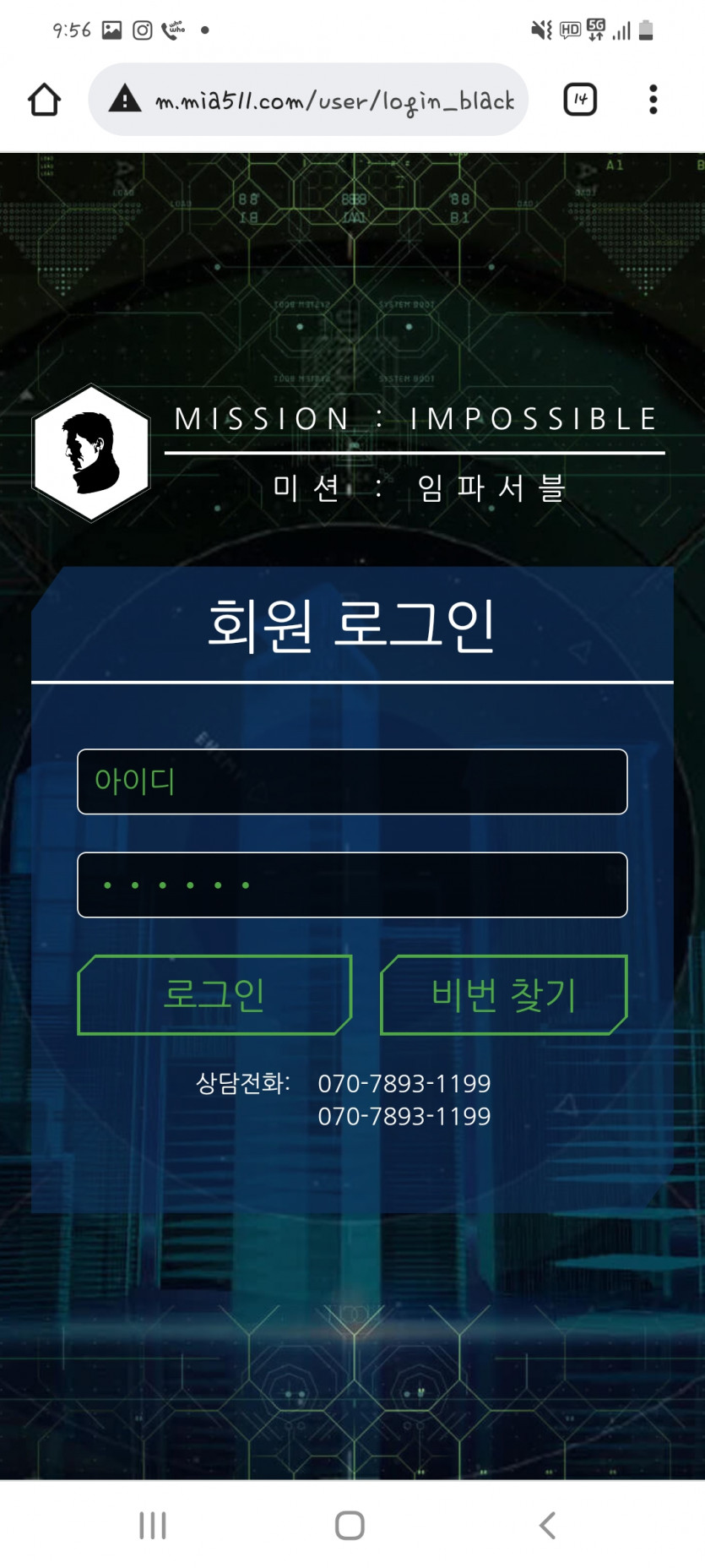 mission789 mia511 mir760 먹튀(0)