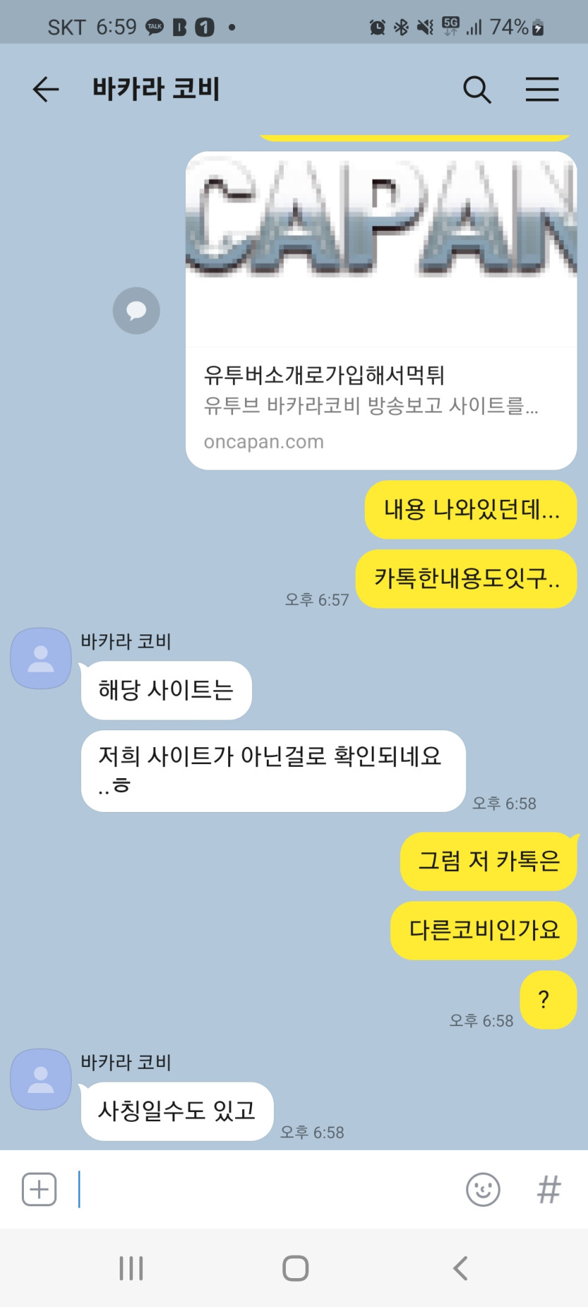 밑에밑에 코비관련글(0)