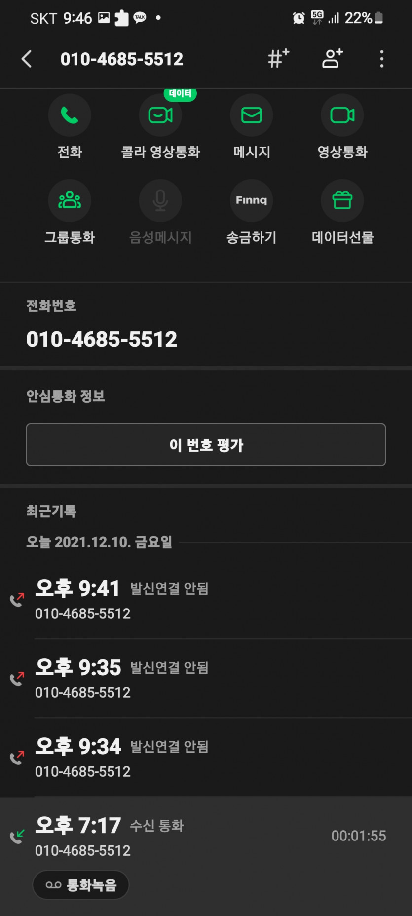 청카지노(0)