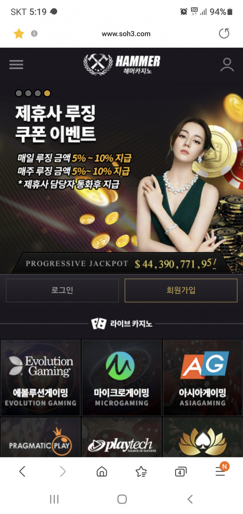 해머카지노먹튀 은실장담당입니다(1)