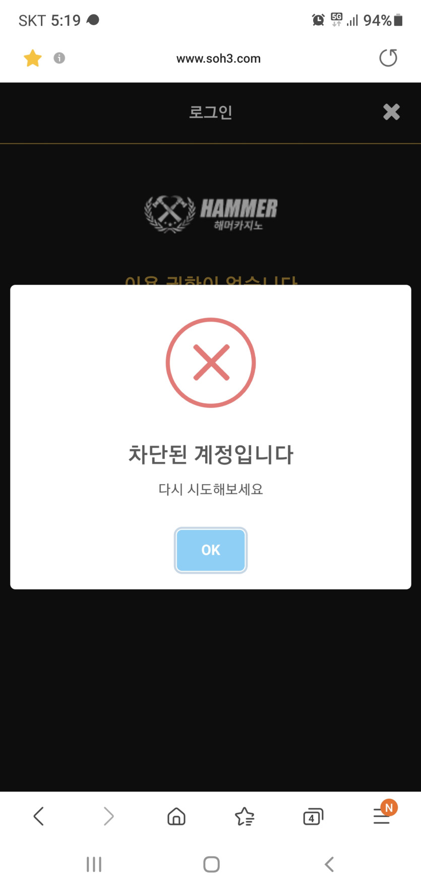 해머카지노먹튀 은실장담당입니다(0)