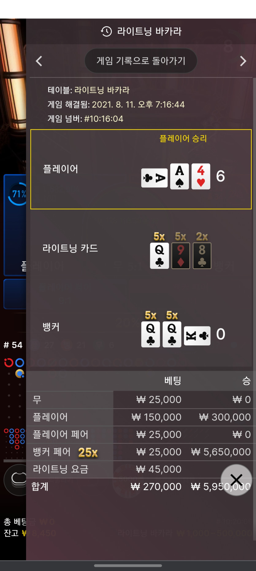 우성카지노 먹튀 쓰레기네요(1)