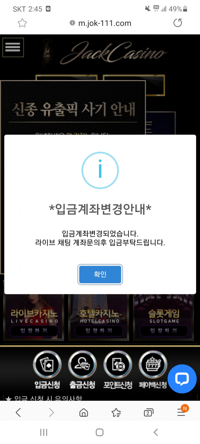 잭카지노(1)