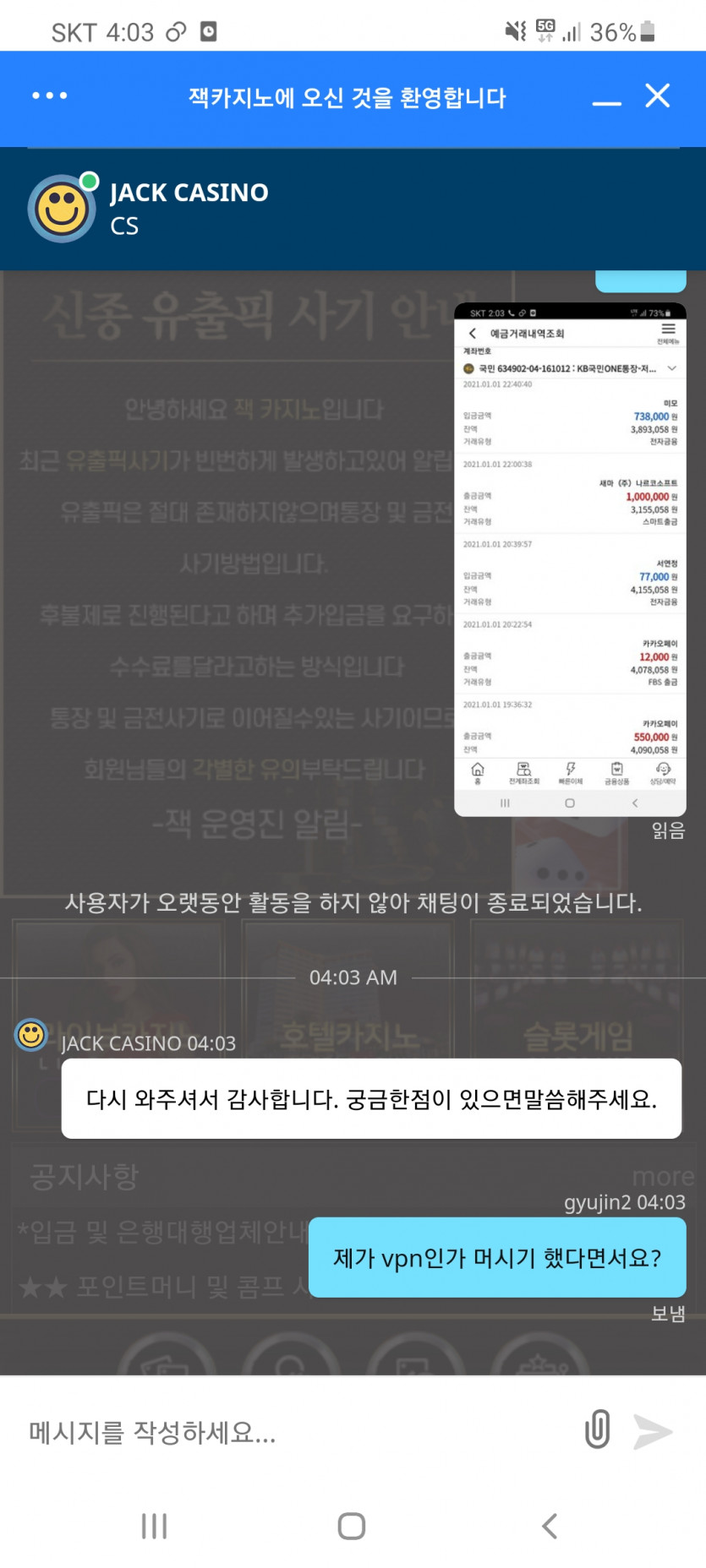 잭카지노(0)
