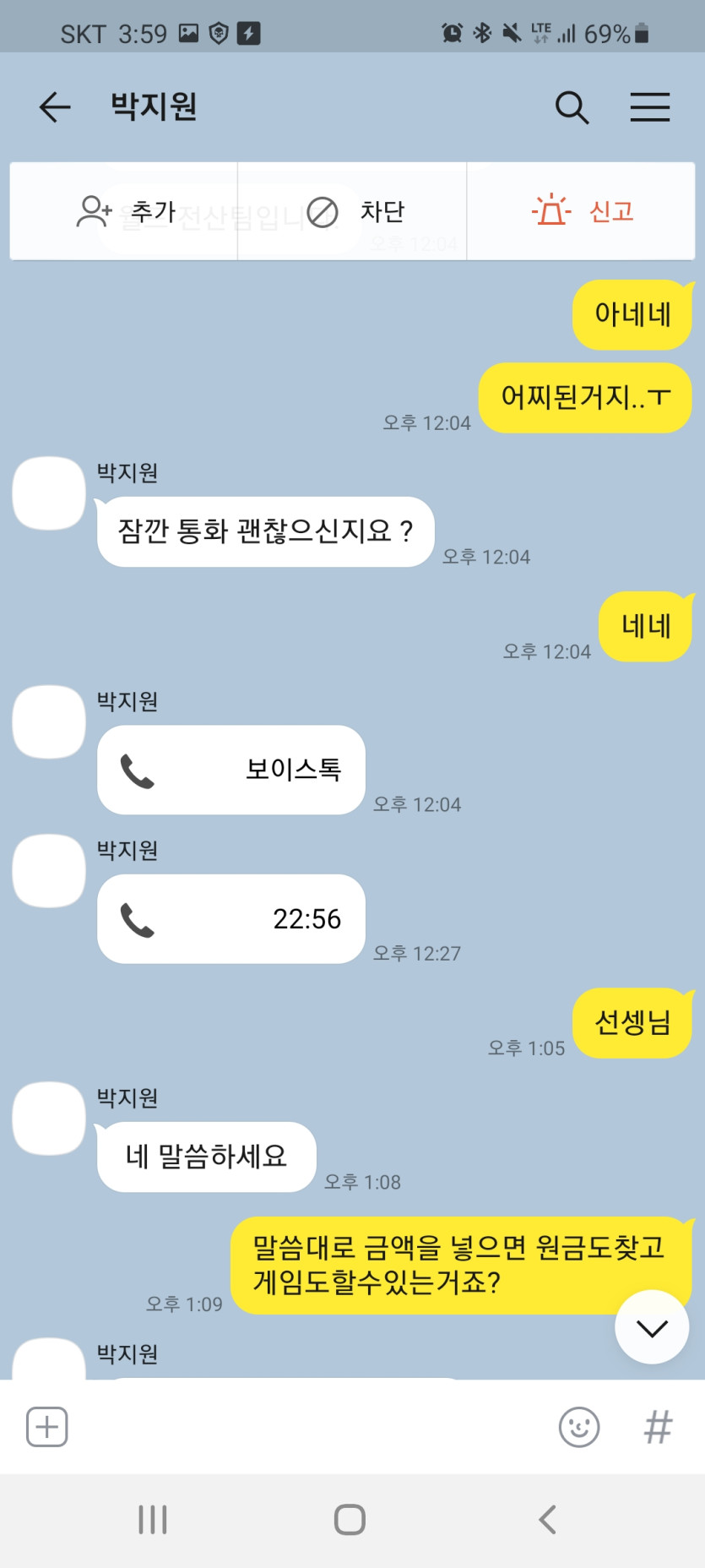 월드카지노(0)
