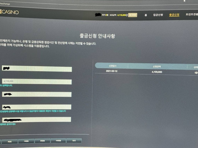 에이스슬롯에서 먹튀당했네요 ㅋㅋㅋ참고하세요(1)