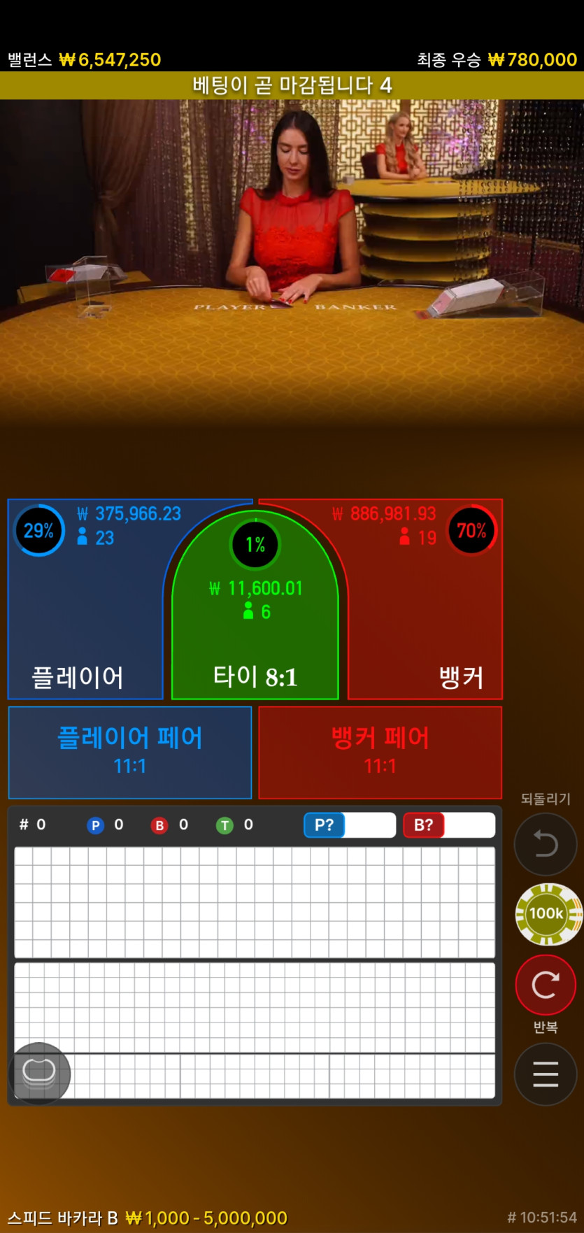 존카지노 쓰레기들 처리좀 해주세요(0)