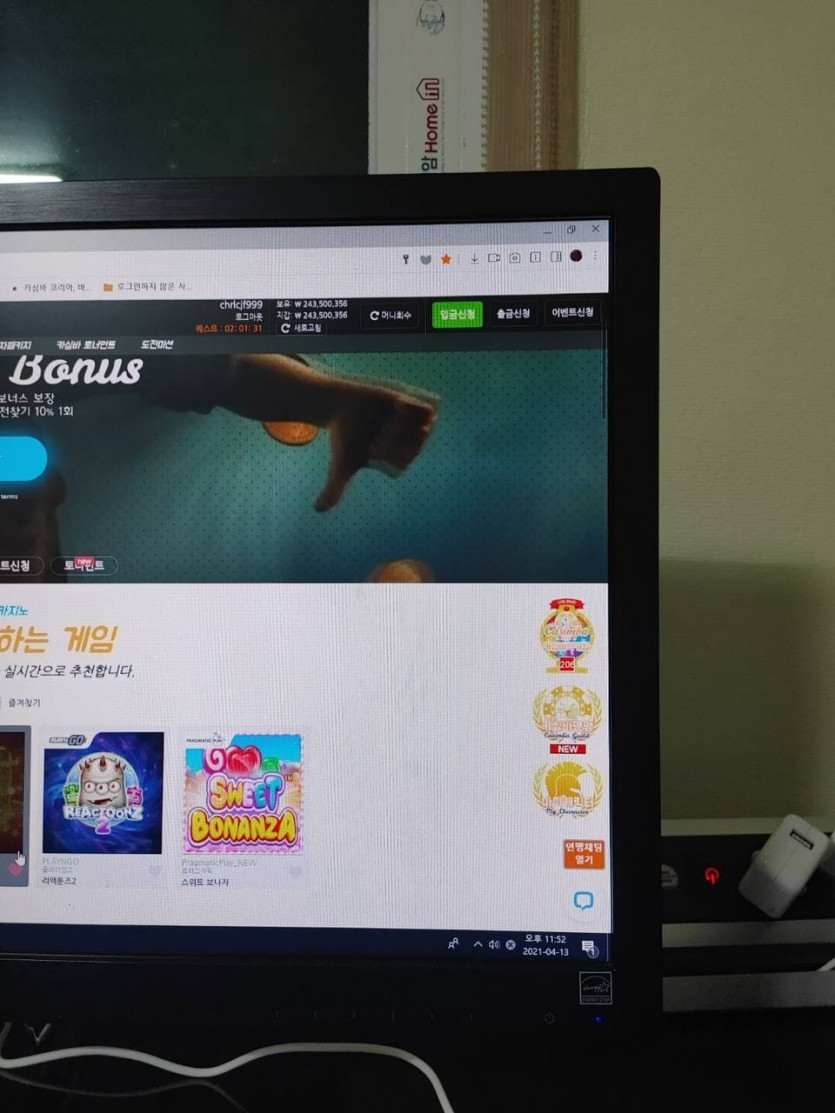 카심바슬롯 고액먹튀 입니다 제보합니다 !!!!!!(0)