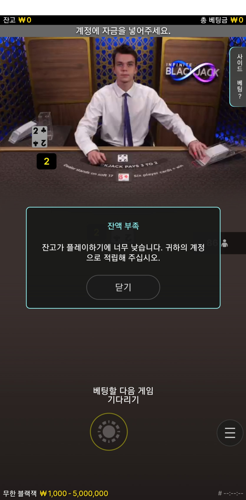헤븐 카지노에서 에볼루션 확인부탁(1)