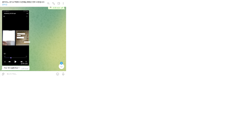 쿨 카지노 먹튀사건입니다.(11)