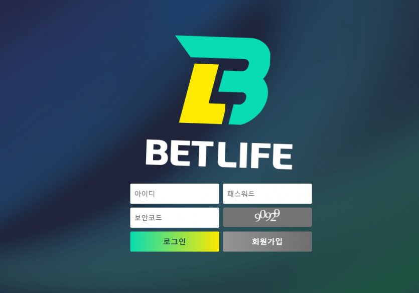 벳라이프 여기 괜찮나요?(0)