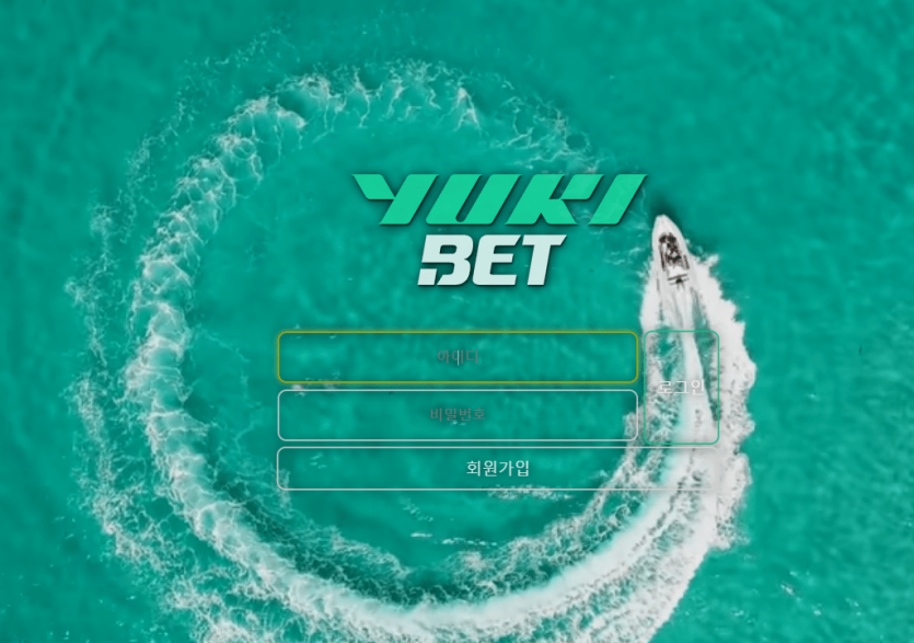 유키벳 검증이 될까요???(0)