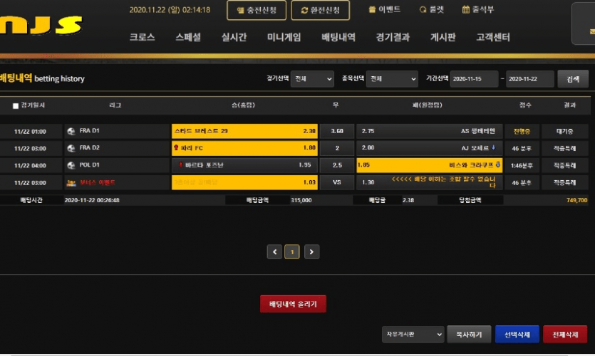 NJS개버러지같은 사이트 신고합니다(1)