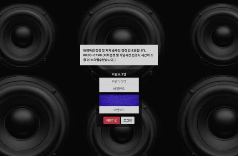 스피커 먹튀네요 ㅠ(0)