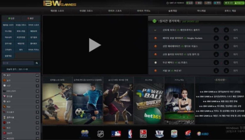 ibw 먹튀(0)