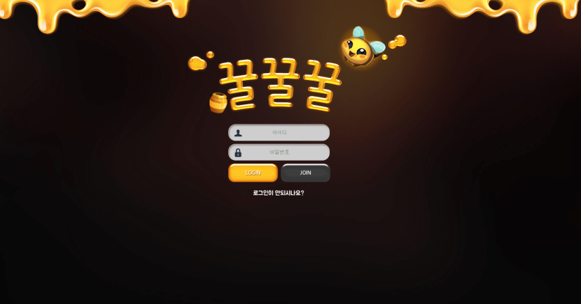 꿀꿀꿀 검증 부탁드려요(0)