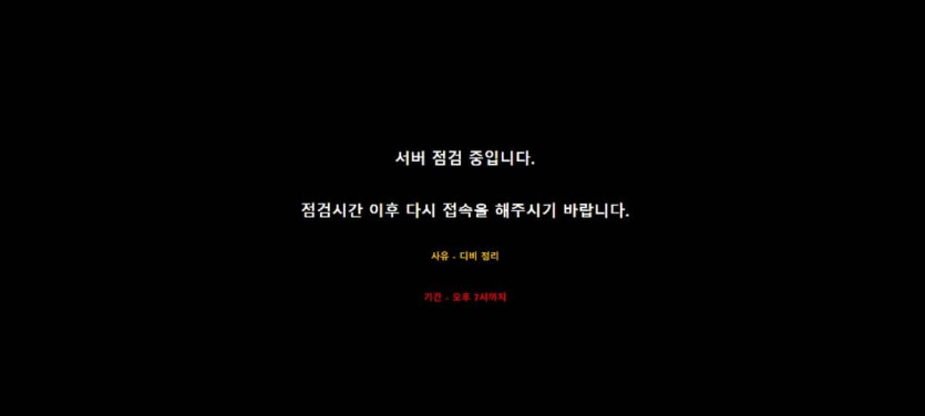 굿럭뭐야?(0)