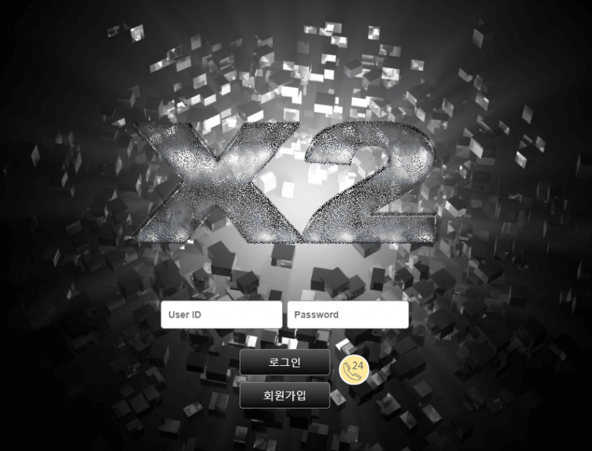 X2 먹튀 제보하겠습니다(0)