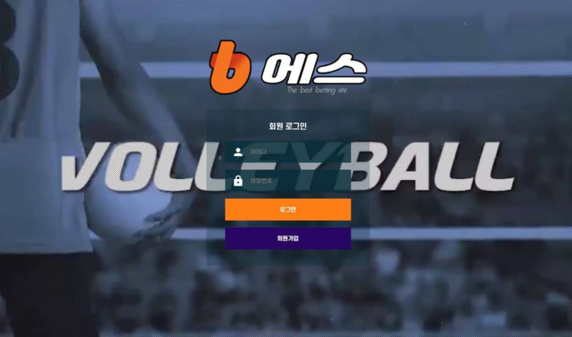 b에스 검증좀요(0)