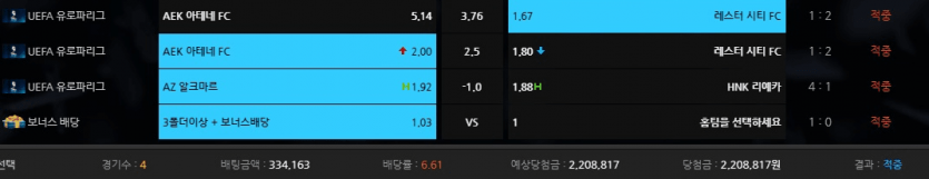 끝짱 먹튀 신고하겠습니다(1)