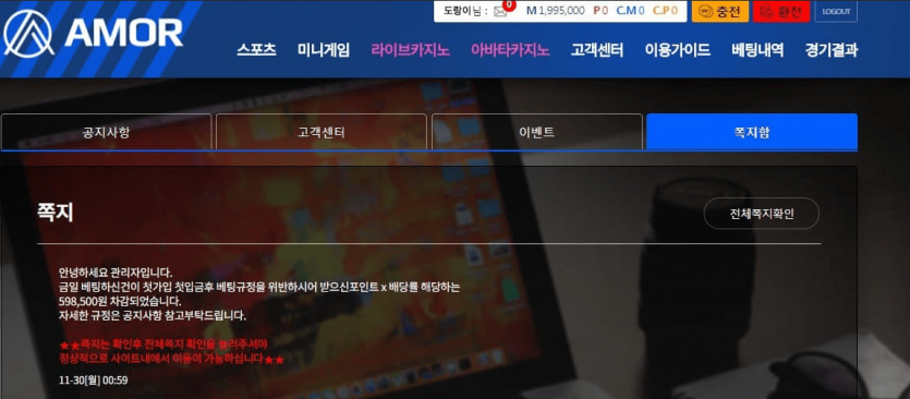 아모르 양아치처럼 운영하는 사이트입니다(0)