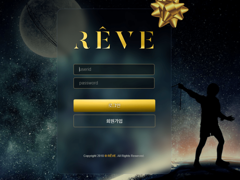 레브 먹튀 입니다 이용하지 마세요(1)