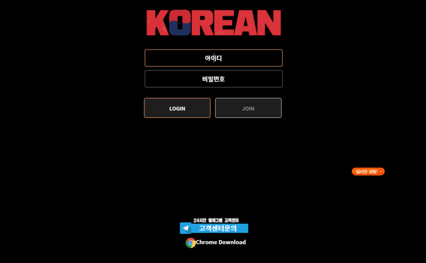 코리안 검증해주세요(0)