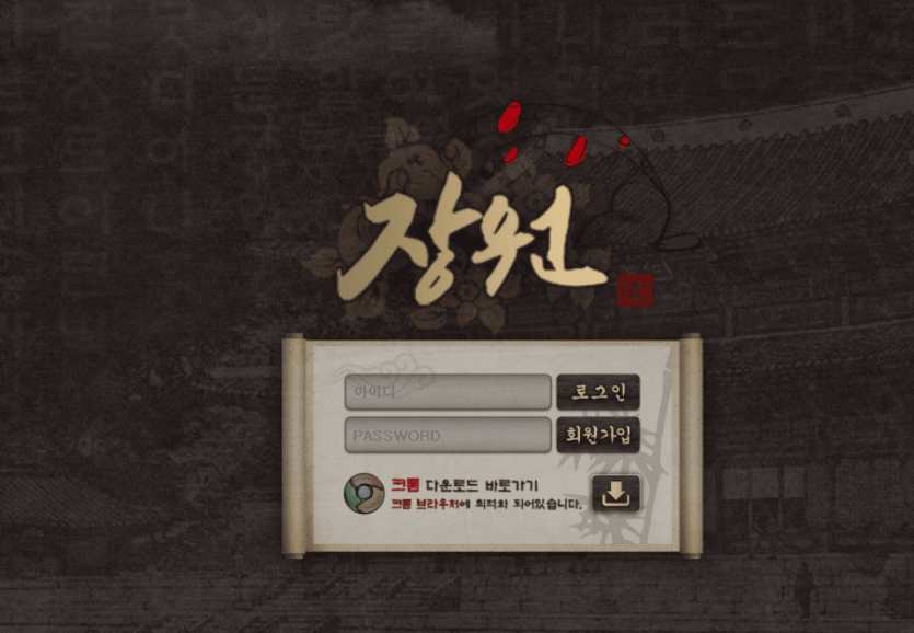 장원검증이 가능할까요??(0)