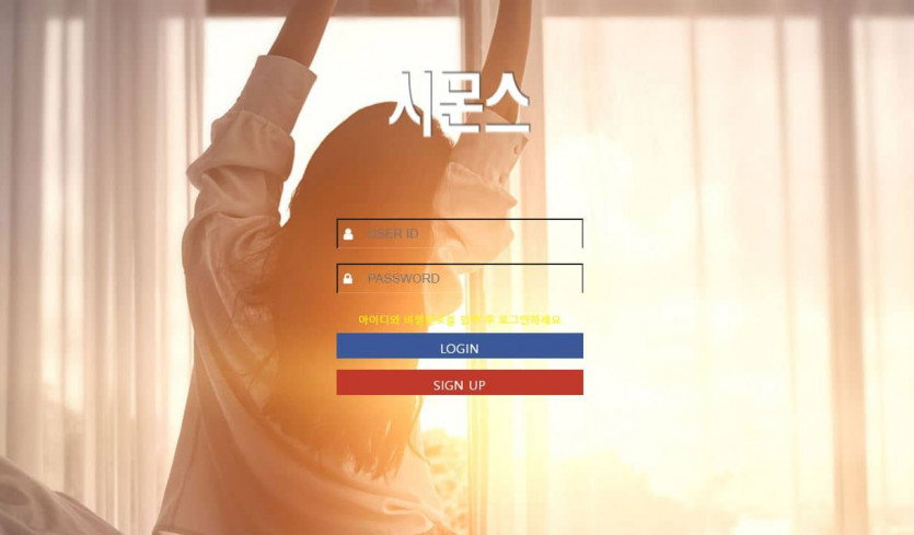 시몬스한테 당했네(0)