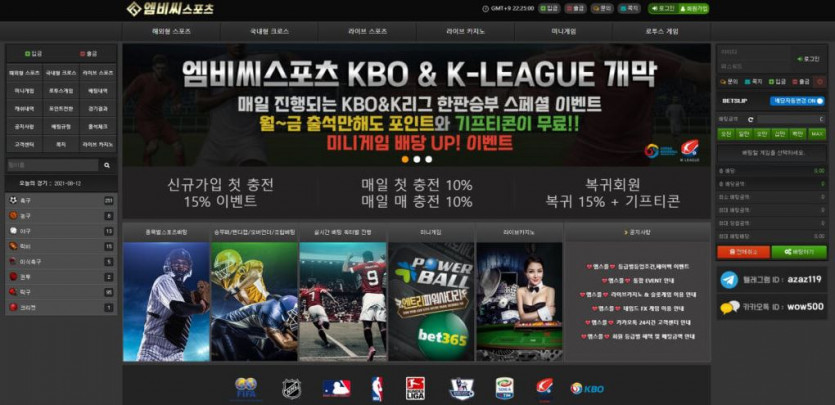 엠비씨(MBC)스포츠 아시는분??(0)